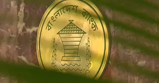 বন্ধ শিল্প-সেবা খাত চালুর ঋণ বিতরণে ধীরগতি; বাড়ছে ব্যাংকিং জটিলতা